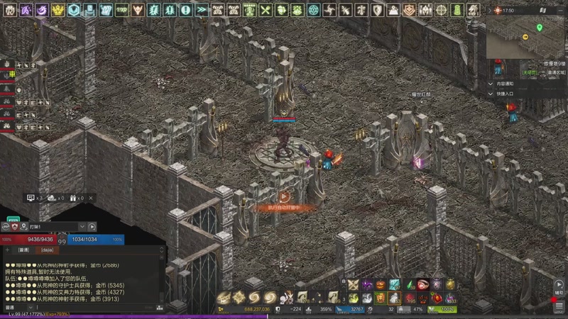 【2025-10-21 21点场】天堂易水寒:天堂1官服