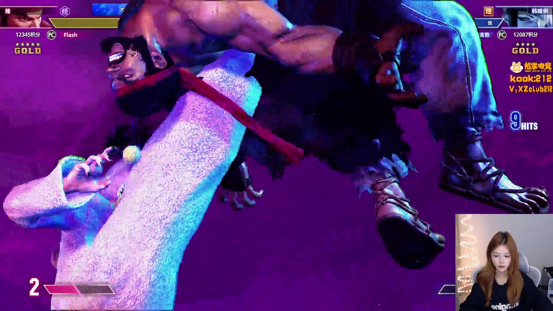 【2025-10-20 21点场】甜瓜不是呆瓜：甜瓜 我又来啦！