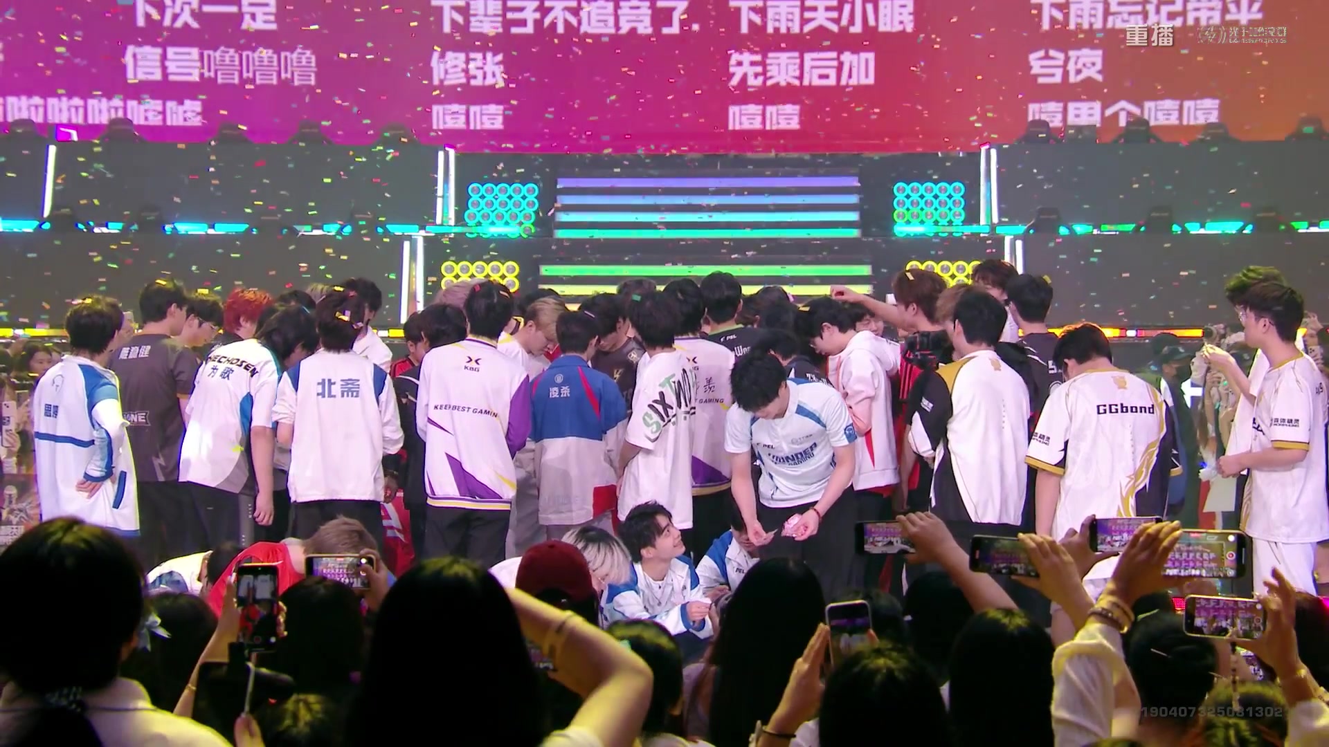 【2025-10-21 17点场】和平精英官方赛事：重播|PEL夏季赛决赛