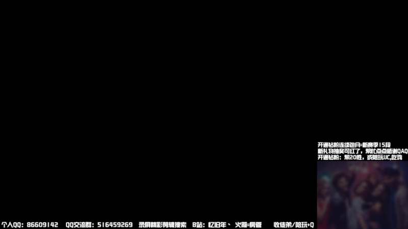 【2025-10-21 17点场】忆旧年丶：【体服看开庭】奶花散排12段局