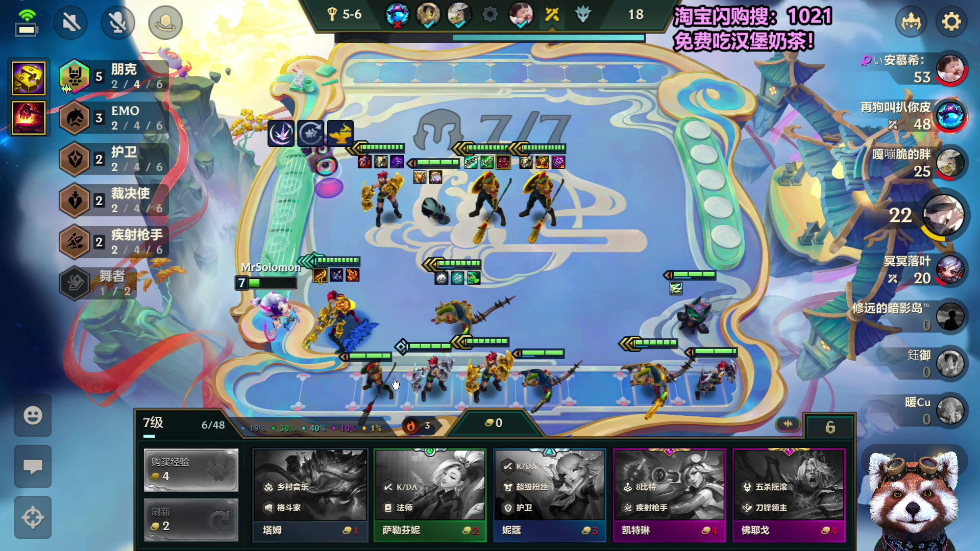 【2025-10-21 09点场】爷大干：这不必三角洲好玩！