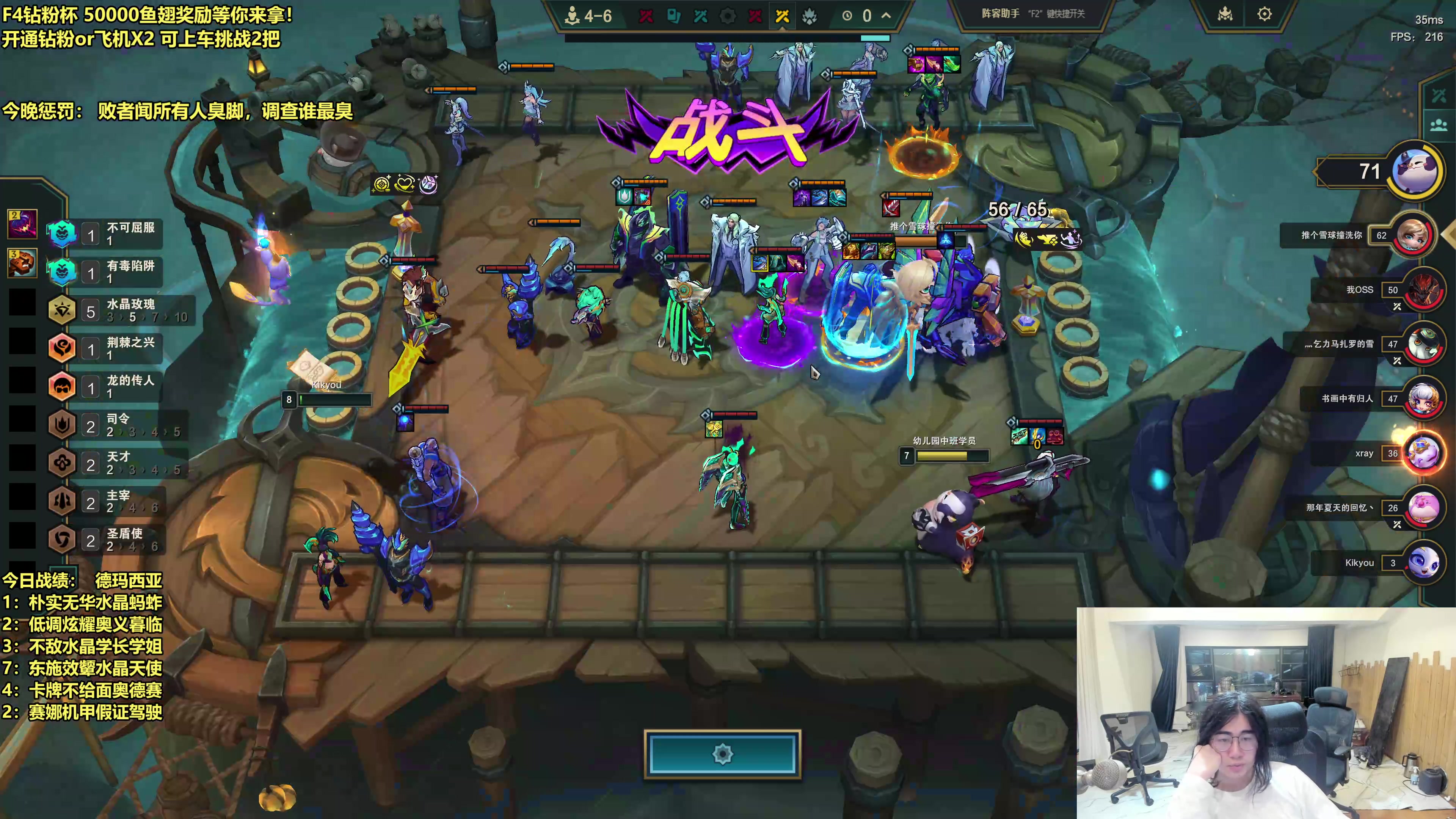 【2025-10-21 04点场】阿涛皎月Carry：国服顶尖局教学！