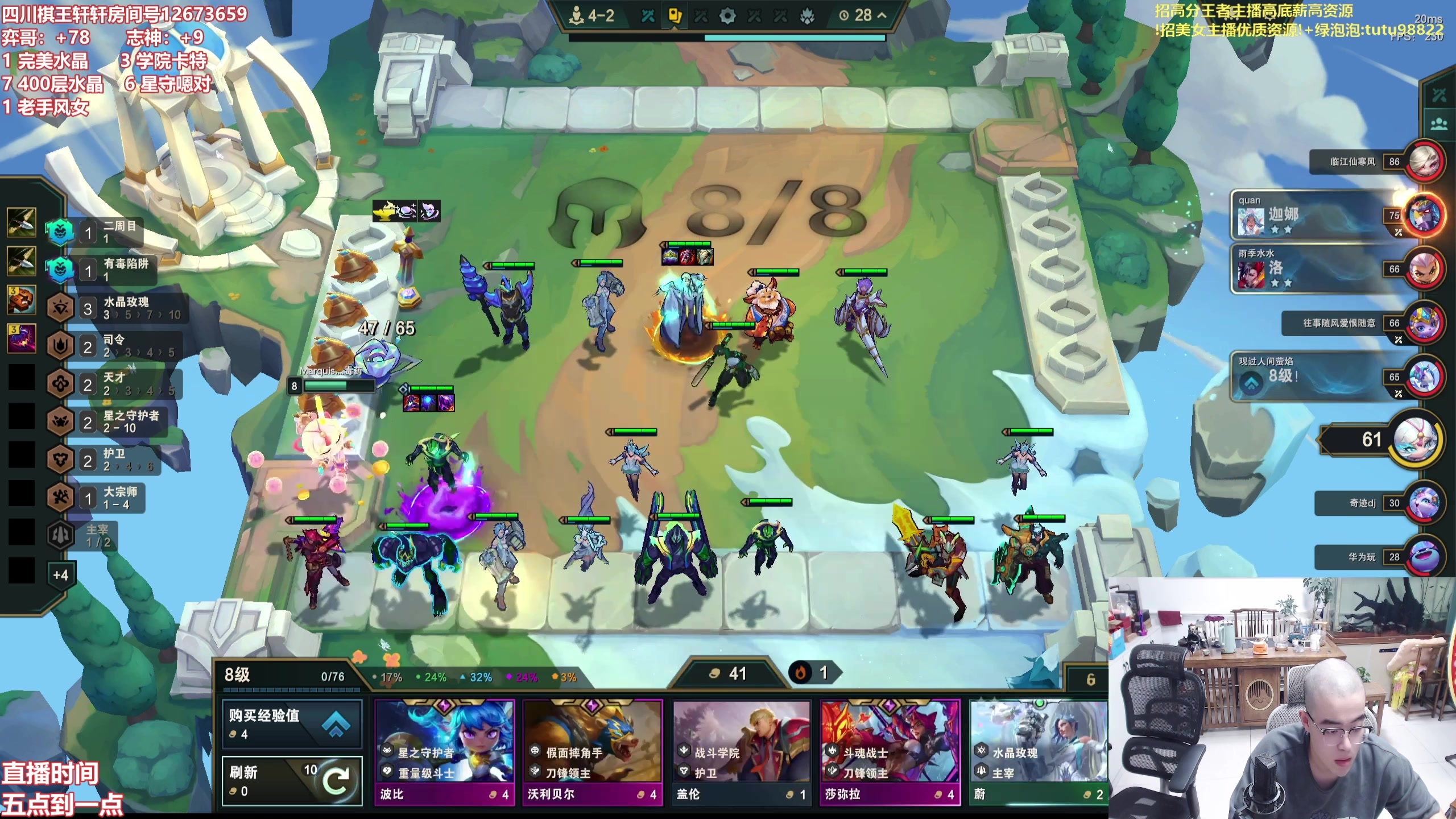 【2025-10-21 09点场】山东棋王弈哥：这把十水晶玫瑰！！