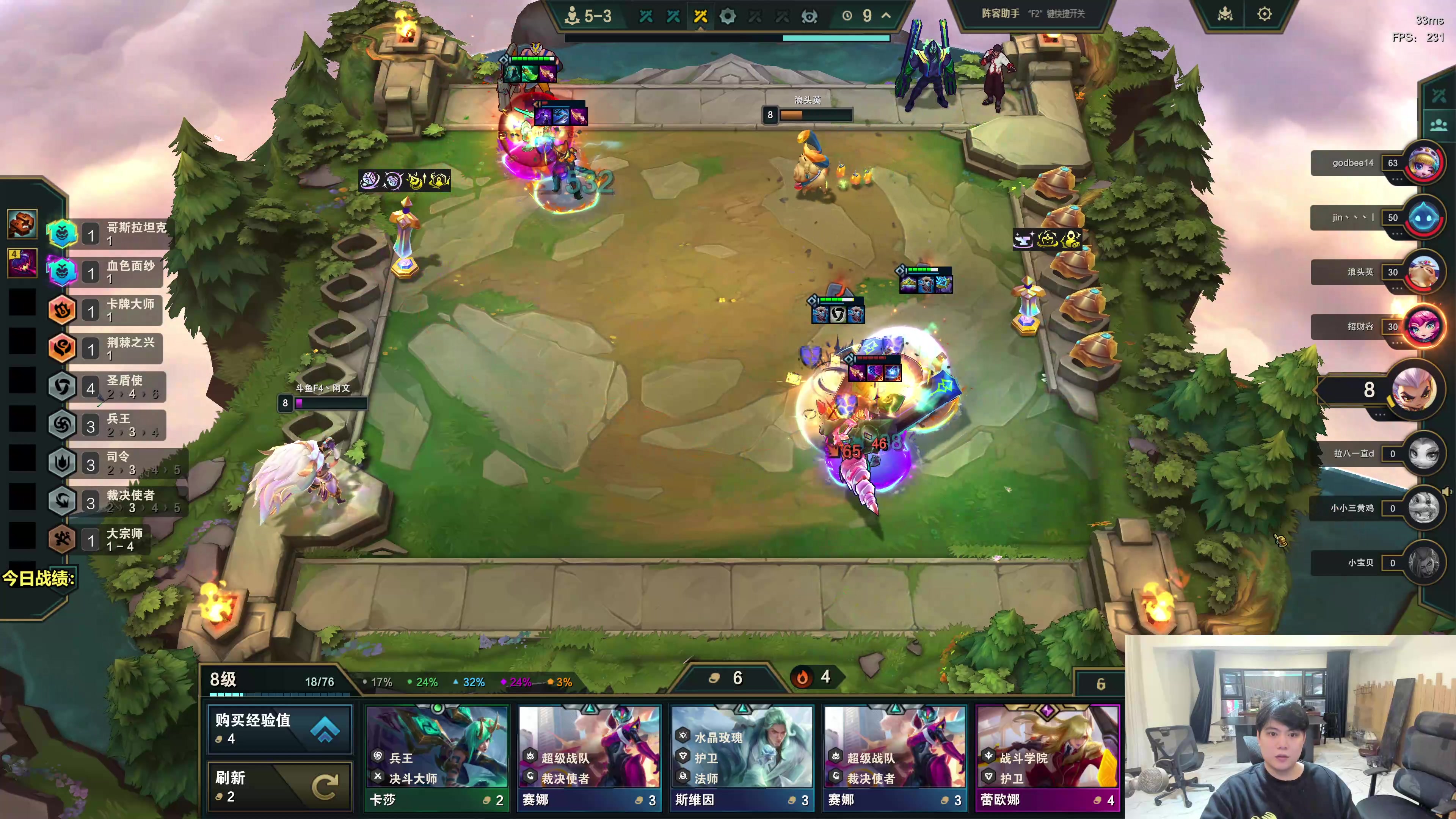 【2025-10-21 16点场】阿涛皎月Carry：6点OB小柒第一视角!