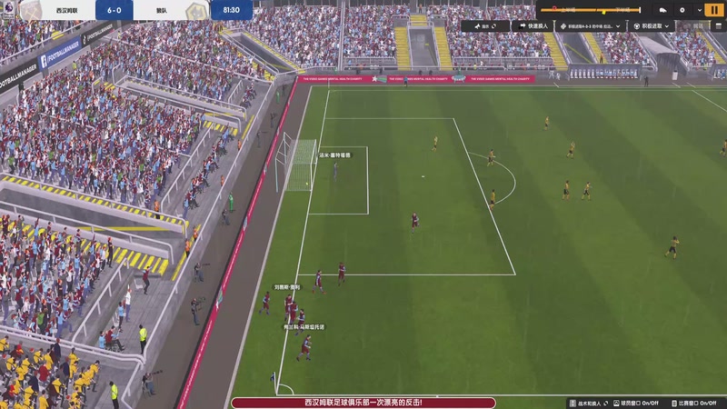 【2025-10-20 23点场】逍遥一梦丶：六冠王主帅重建铁锤帮