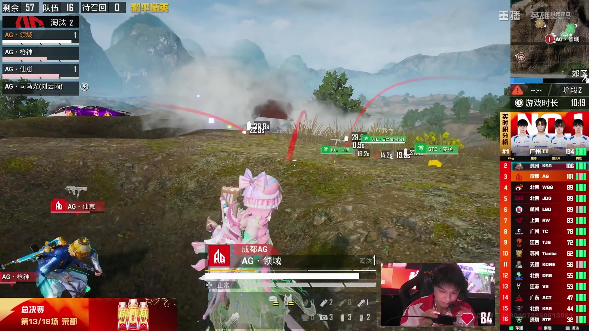 【2025-10-21 07点场】和平精英官方赛事：重播|PEL夏季赛决赛