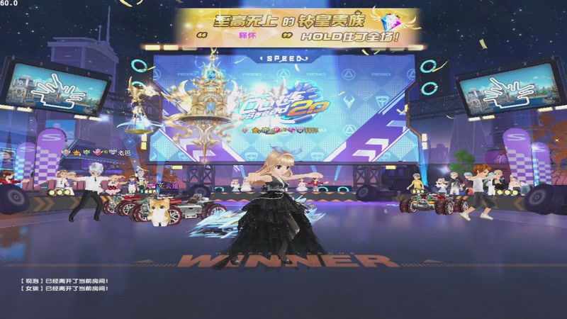 【2025-10-21 12点场】民间车神宝哥:飞车最强技播