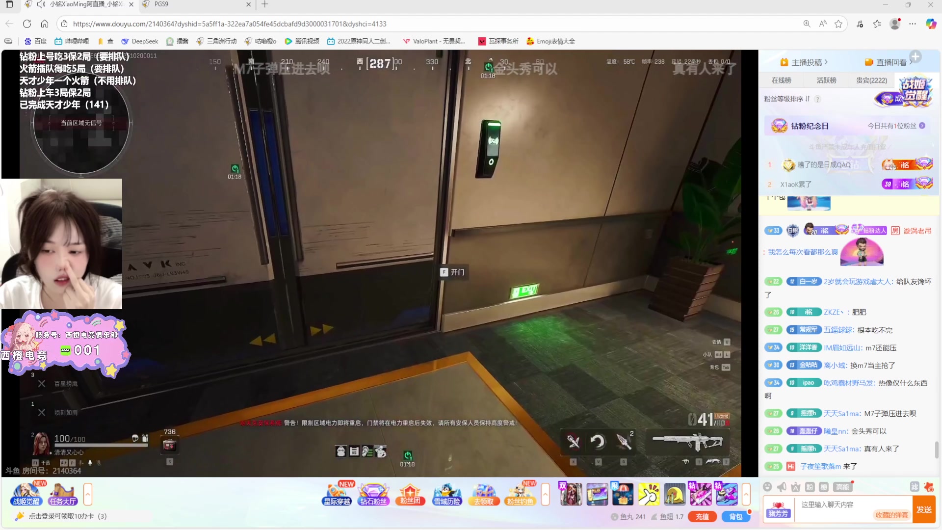 【2025-10-19 23点场】咕噜橙o：什么 你怎么知道我出非洲之心了