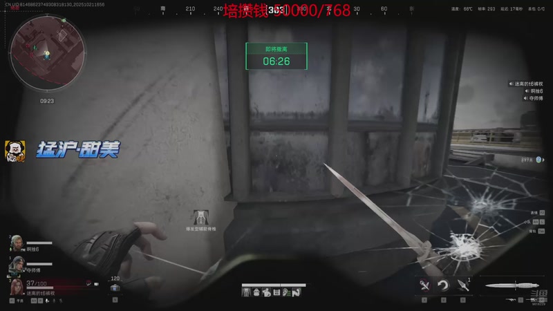 【2025-10-21 16点场】T149丶：回来直播了！