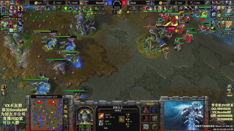 【2025-10-20 21点场】大帝LioN：魔兽争霸3~精彩视频~LioN大帝解说