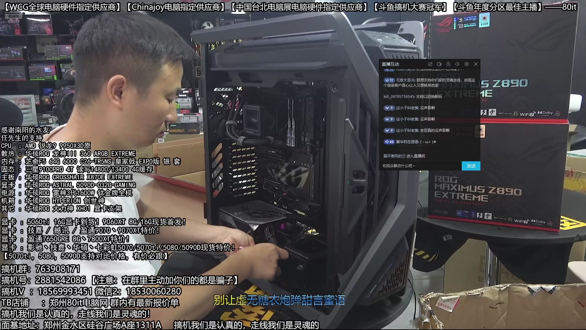 【2025-10-21 01点场】80it电脑网：郑州80it：双11电脑活动开启