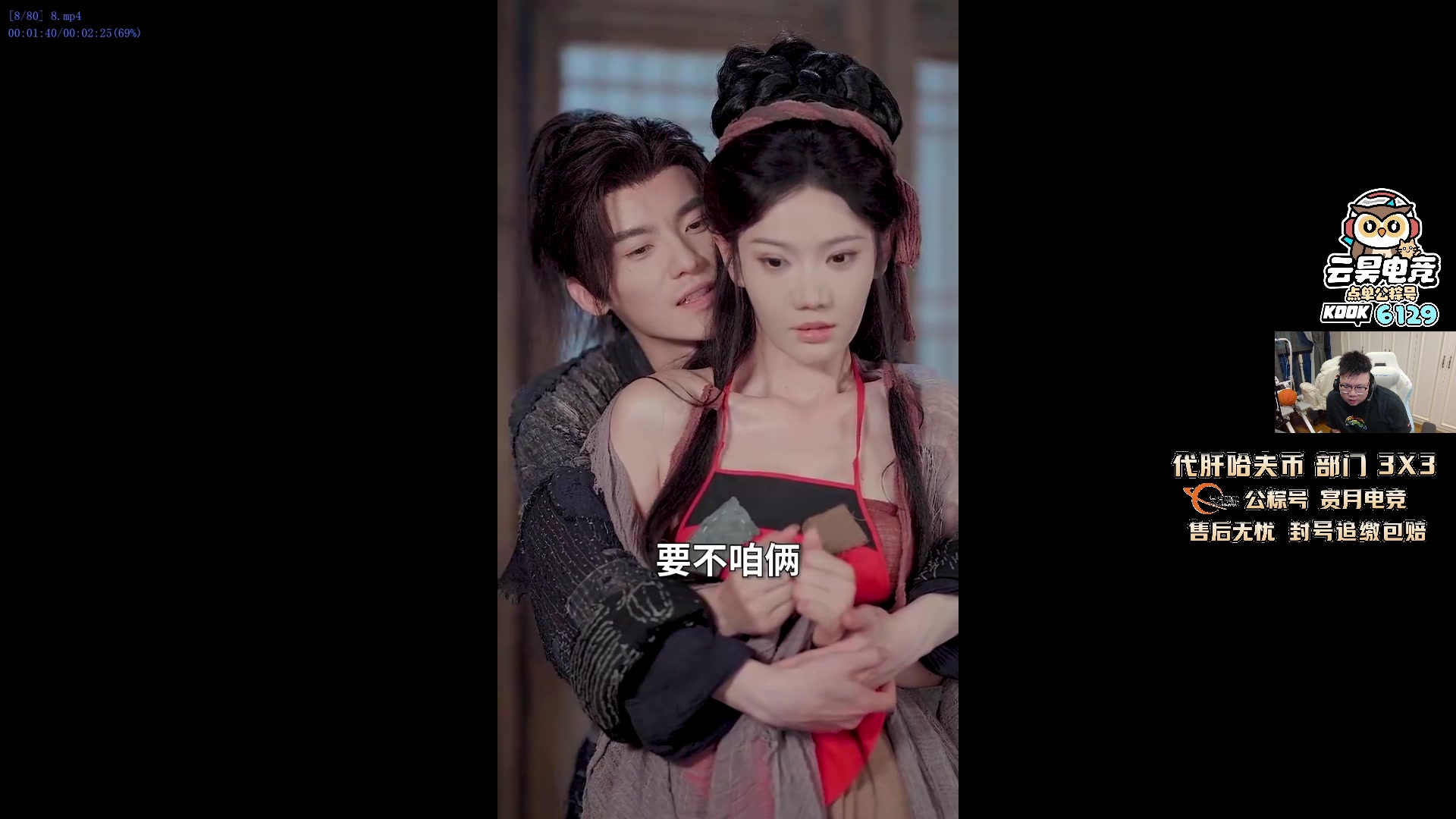 【2025-10-21 05点场】pigff：【PIGFF】2025LPL冠军打野的哥