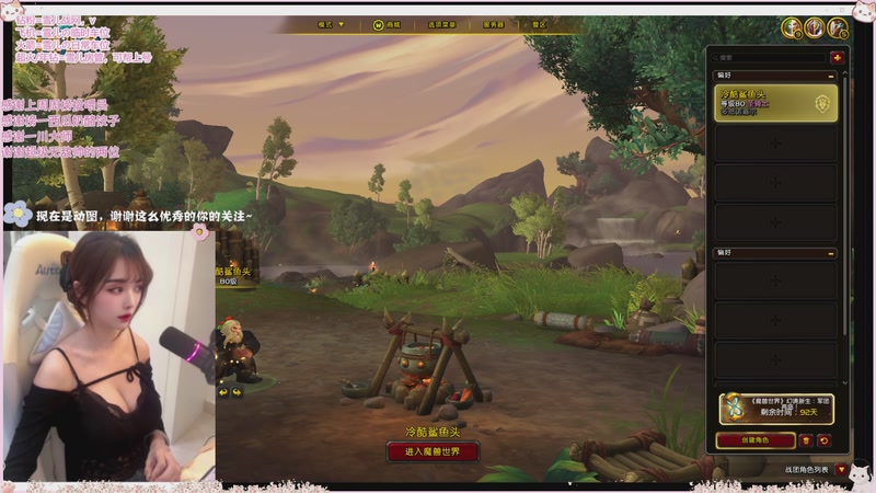 【2025-10-20 19点场】雪儿OwO：「摄像头」防骑小姐姐~