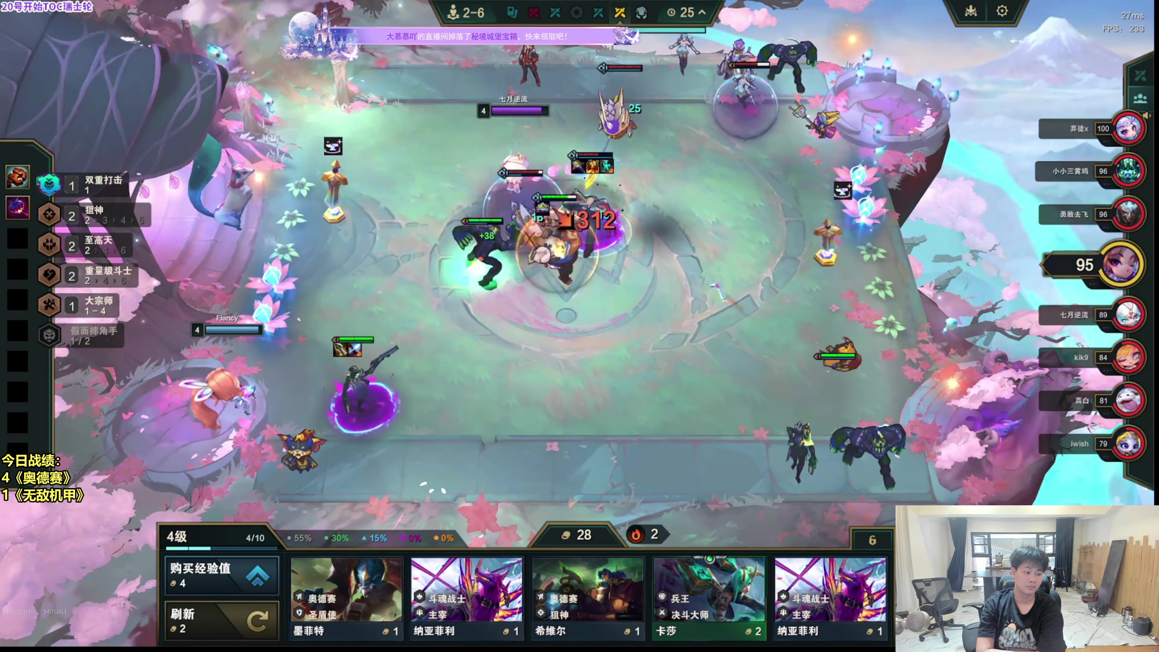 【2025-10-21 14点场】阿涛皎月Carry：小柒：靠前恶补，晚上六点秋季赛瑞士轮！