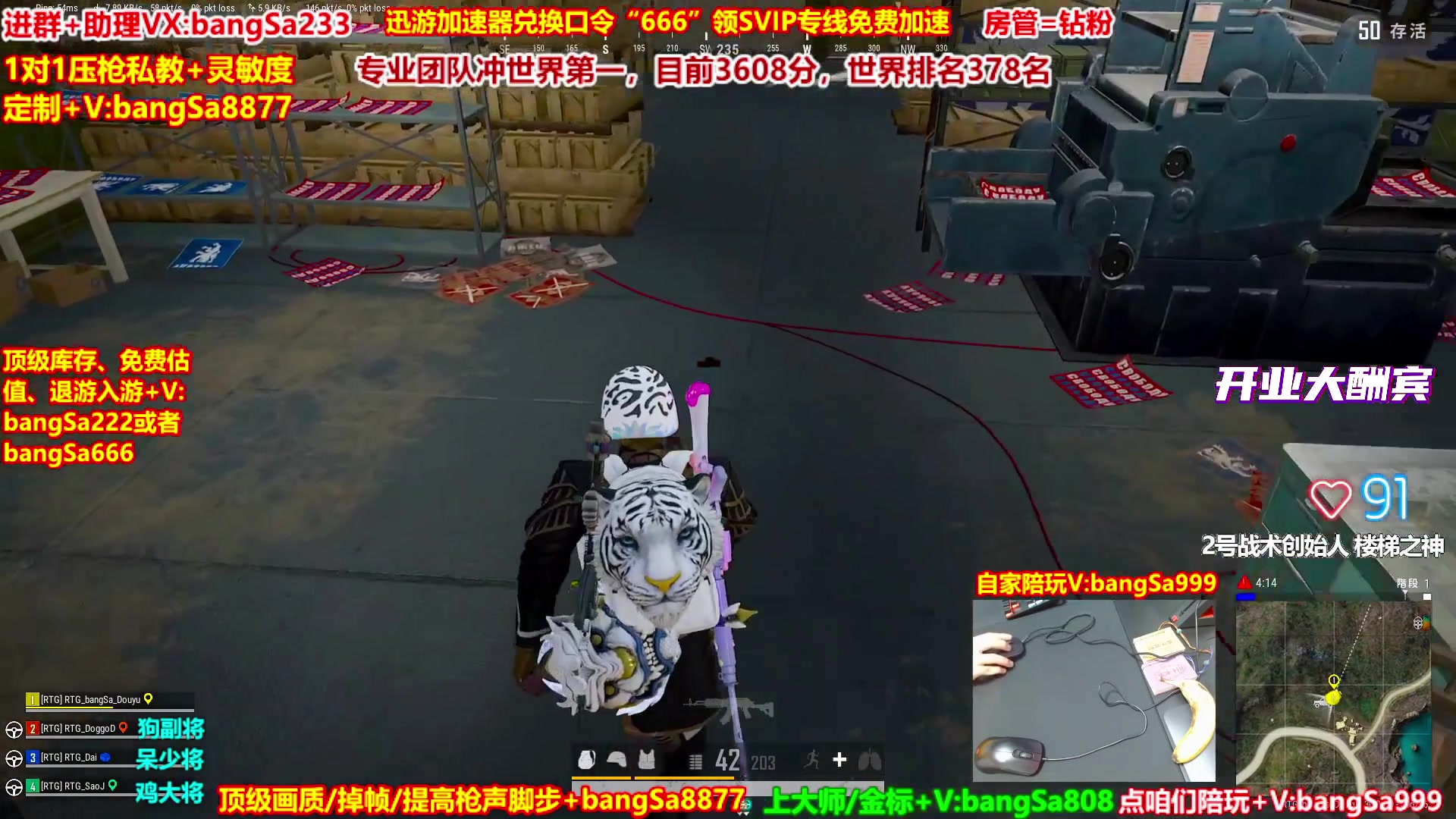 【2025-10-21 21点场】邦Sa：大师局硬核指挥！专业团队冲分教学！