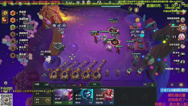 【2025-10-21 05点场】四川棋王超哥：两千层心之刚三星冠冕彩蛋三星五费!!