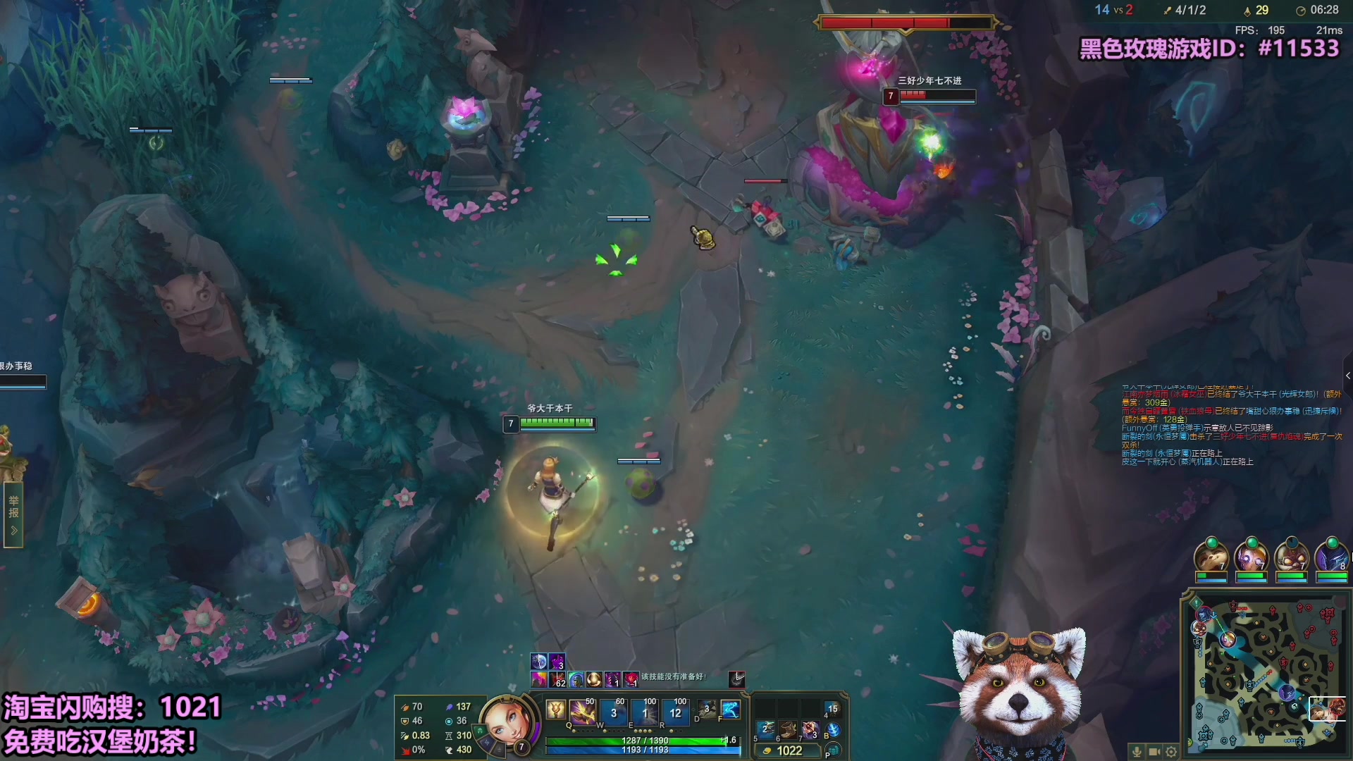 【2025-10-21 15点场】爷大干：无限火力走起~淘宝免费外卖！