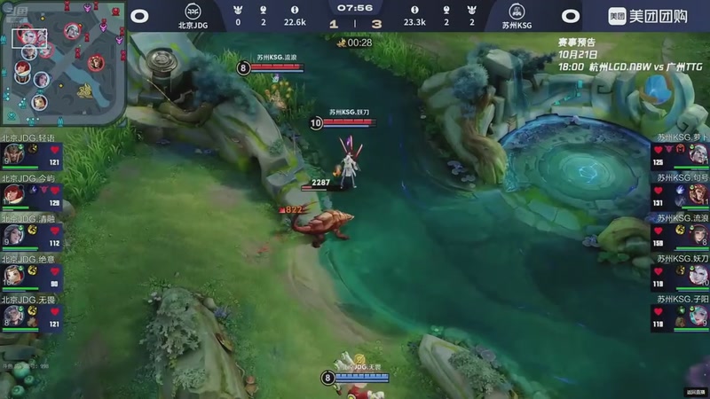 【2025-10-20 22点场】南通Hero久竞坦然：看会比赛---