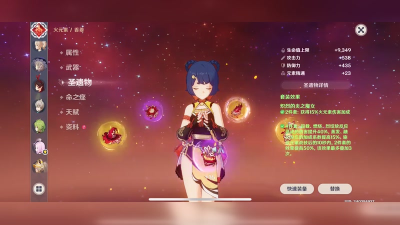 【2025-10-21 13点场】游资山:游资山的直播间