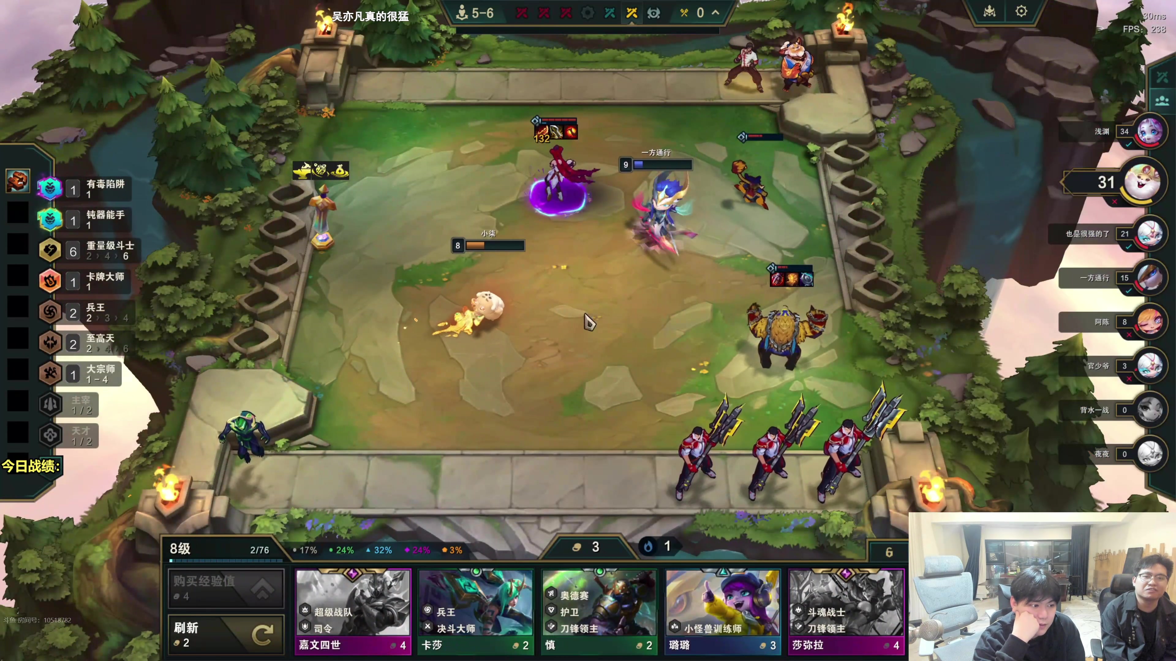 【2025-10-21 18点场】阿涛皎月Carry：6点OB小柒第一视角!