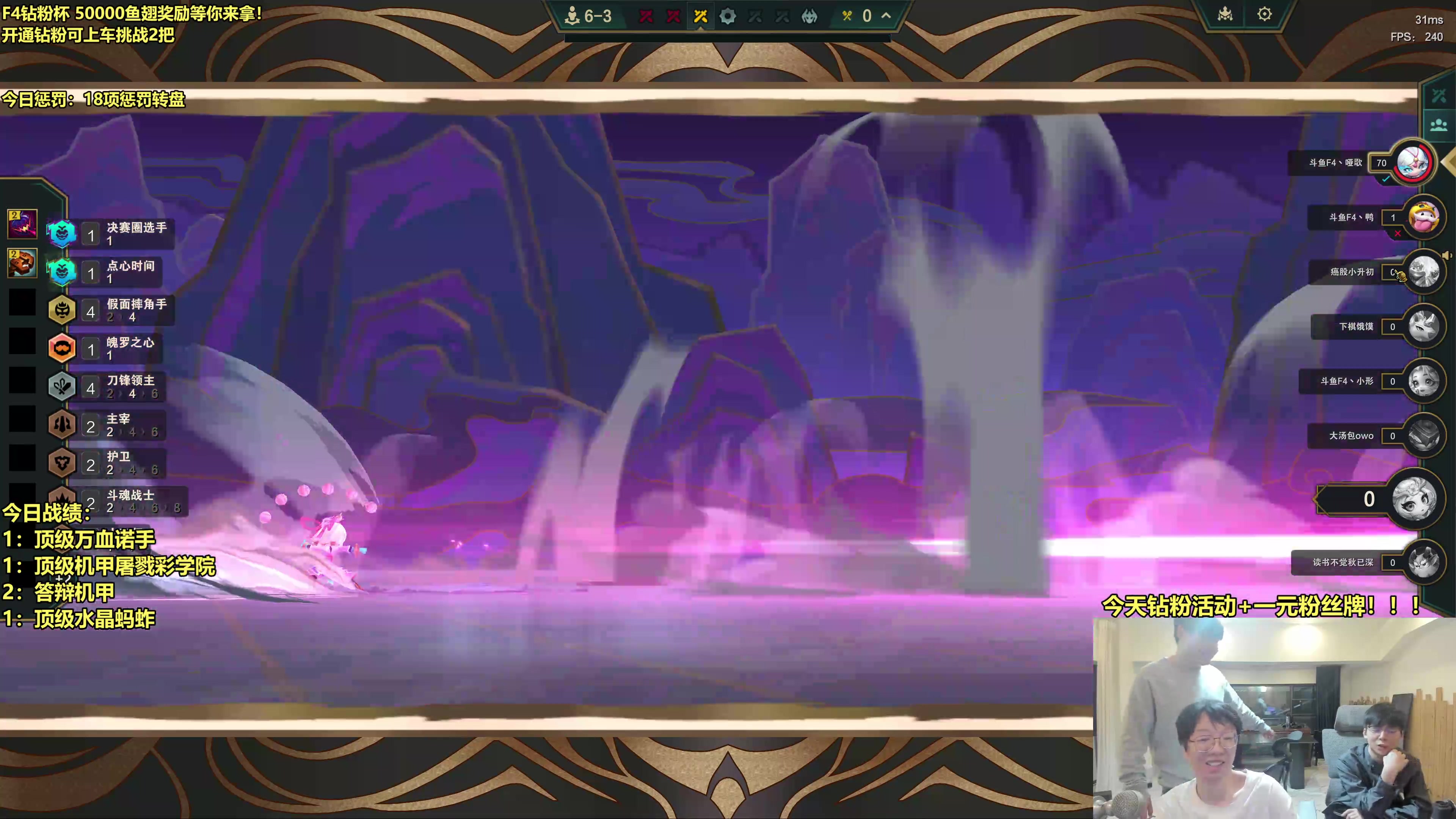 【2025-10-20 21点场】阿涛皎月Carry：国服顶尖局教学！