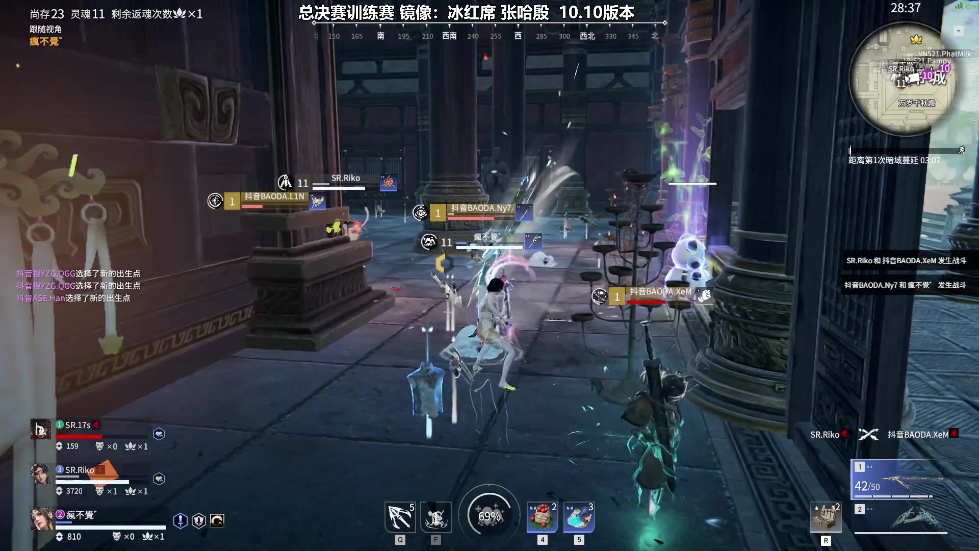 【2025-10-21 15点场】解说嘟师傅：秋季赛官方训练赛