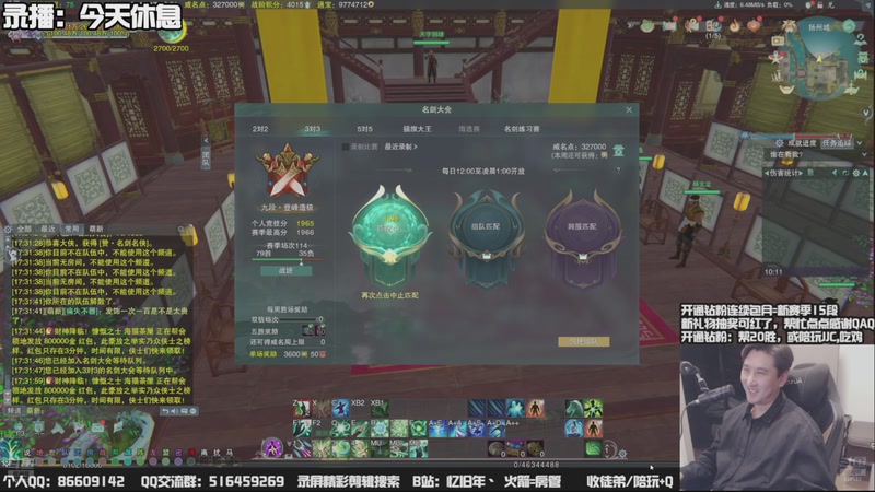 【2025-10-20 23点场】忆旧年丶：【体服】奶花散排12段~