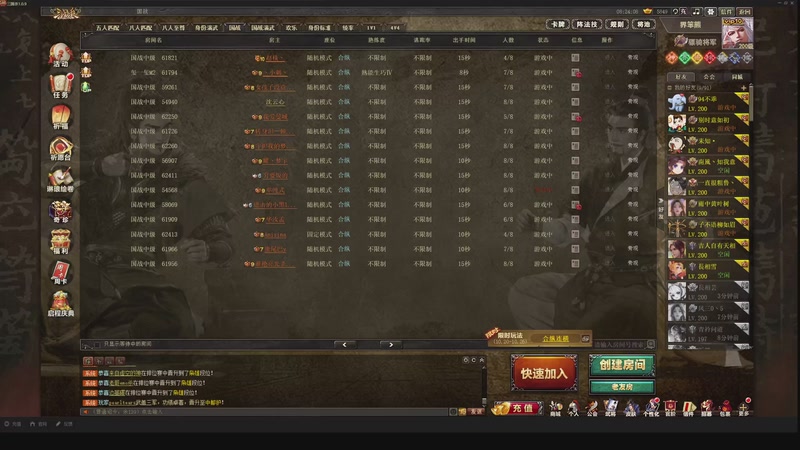 【2025-10-21 08点场】我当时就想到了尼玛：【三国杀】合纵连横威震华夏开启。。。