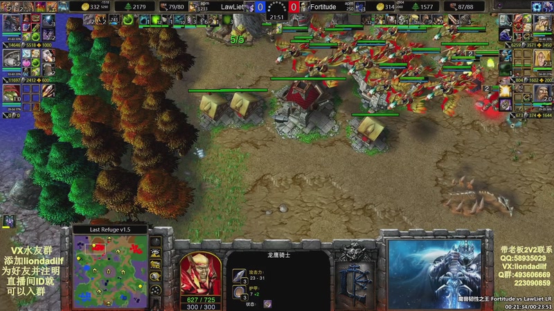 【2025-10-21 05点场】大帝LioN：魔兽争霸3~精彩视频~LioN大帝解说