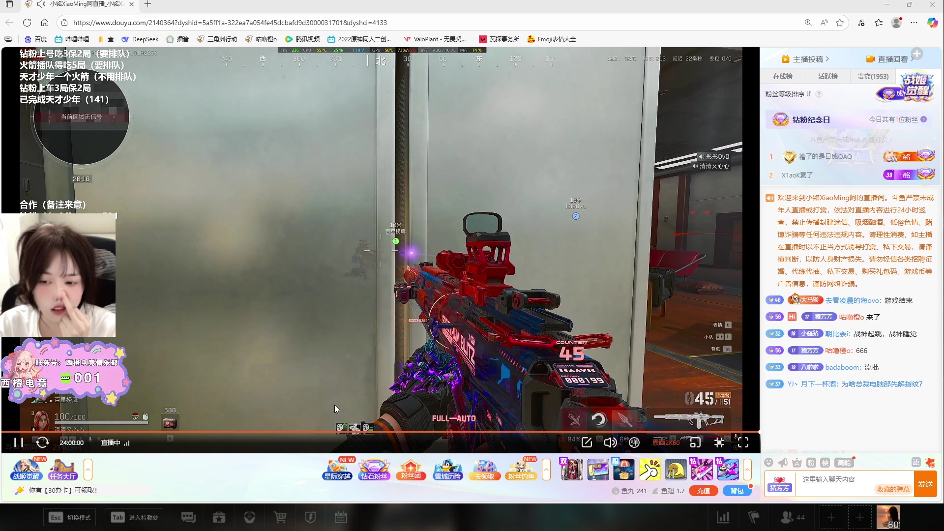 【2025-10-19 22点场】咕噜橙o：什么 你怎么知道我出非洲之心了