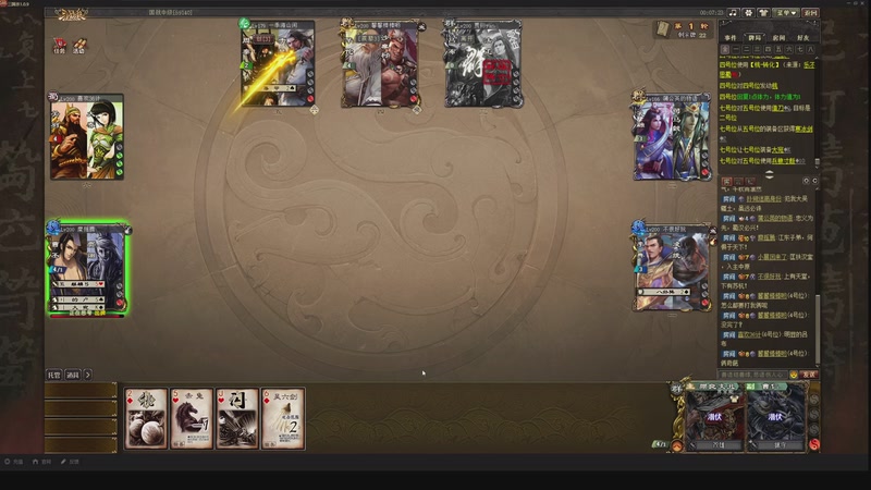 【2025-10-20 21点场】我当时就想到了尼玛：【三国杀】休息休息，合纵连横一下。。。