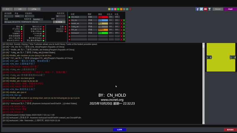 【2025-10-20 22点场】Holdcn：Hold_CN的直播间