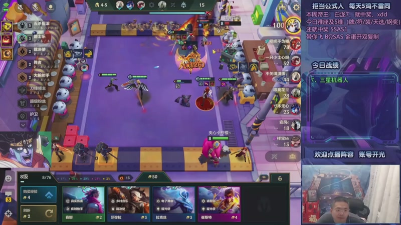 【2025-10-20 21点场】中年人拳师七号：凯隐格温 爹妈争霸