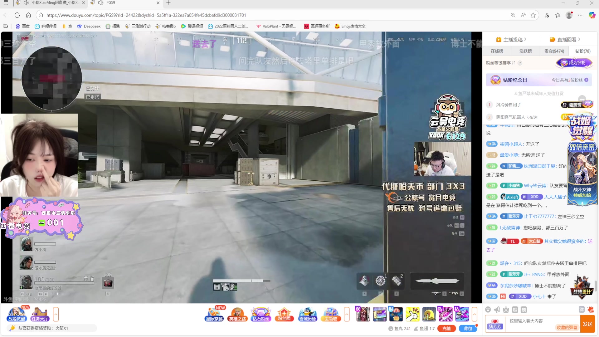 【2025-10-20 01点场】咕噜橙o：什么 你怎么知道我出非洲之心了