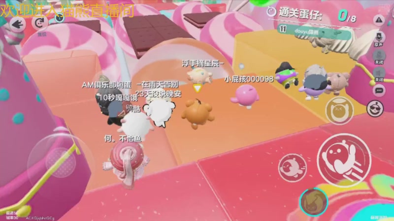 【2025-10-20 17点场】冬眠的猫熊F：新人第一天--蛋仔派对