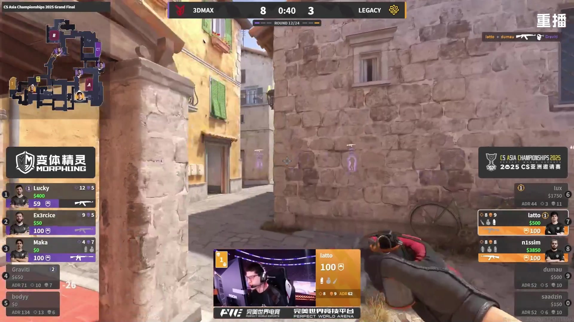 【2025-10-21 00点场】完美世界电竞频道：【重播】2025 CS亚洲邀请赛