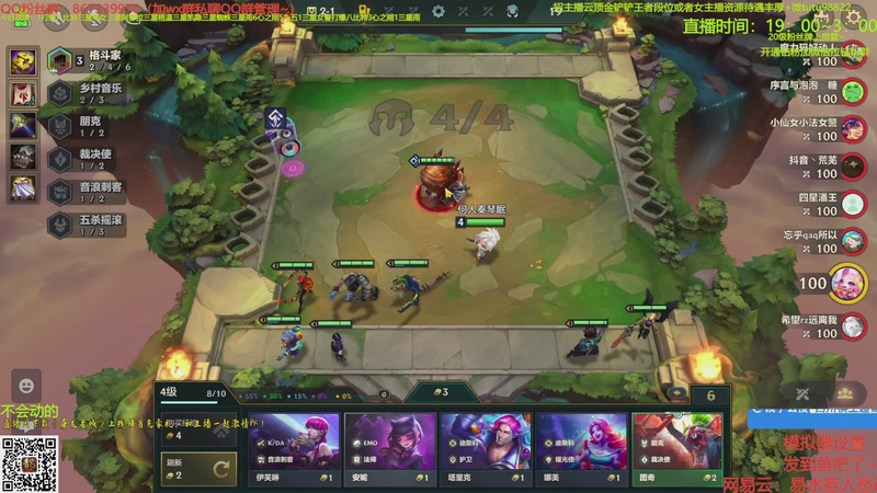 【2025-10-21 19点场】四川棋王超哥：两千层心之刚三星冠冕彩蛋三星五费!!