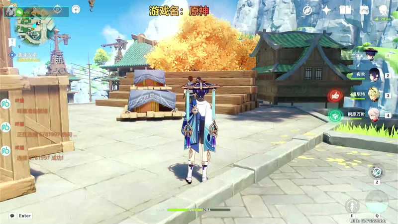 【2025-10-21 完整版】烟鬼奇老表：原神我又回来啦！