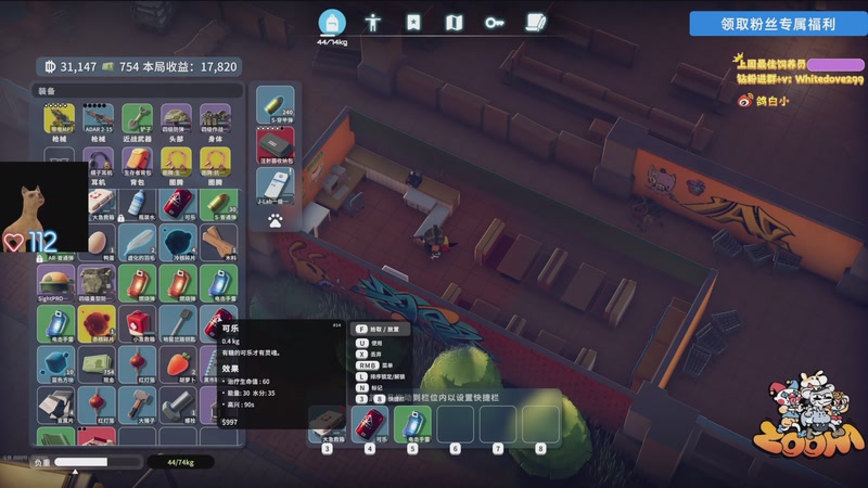 【2025-10-21 00点场】叁肆叁肆：《美美撤离》!~~