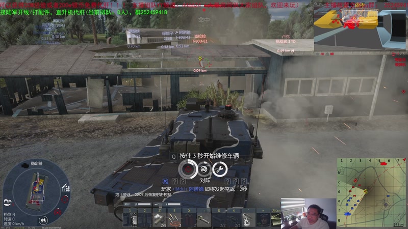 【2025-10-20 16点场】正版人头大哥:[2K高刷]战雷十二年老兵陆街娱乐教学