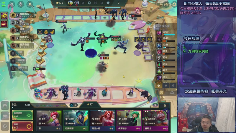 【2025-10-20 23点场】中年人拳师七号：凯隐格温 爹妈争霸