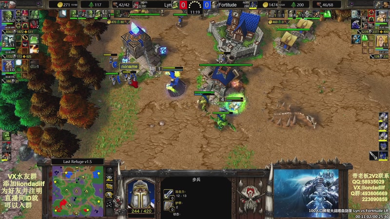 【2025-10-21 17点场】大帝LioN：魔兽争霸3~精彩视频~LioN大帝解说