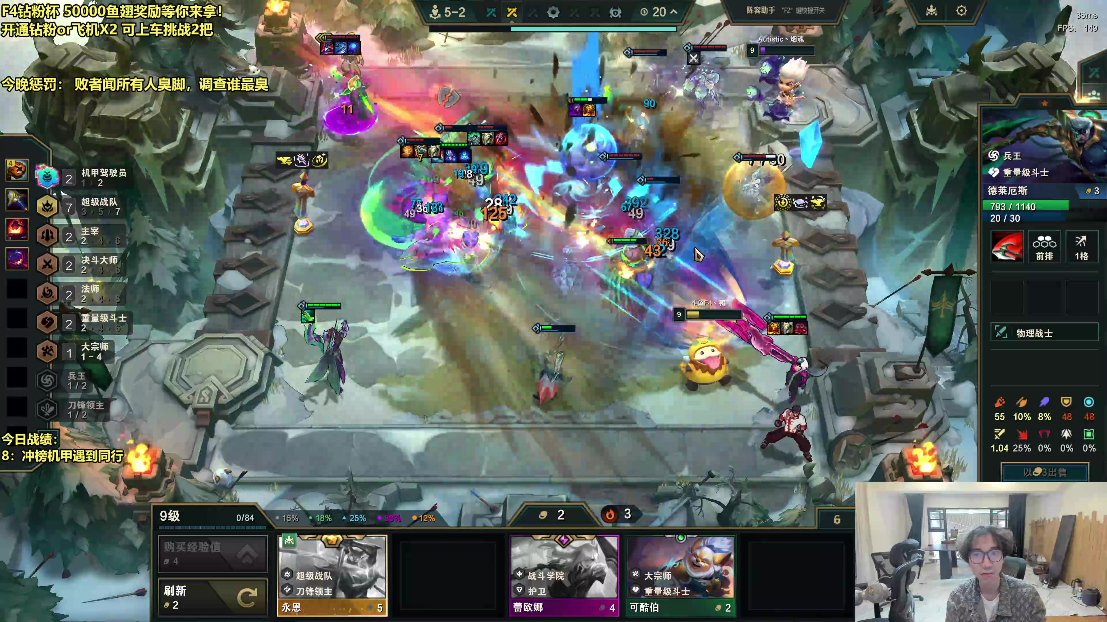 【2025-10-21 08点场】阿涛皎月Carry：国服顶尖局教学！