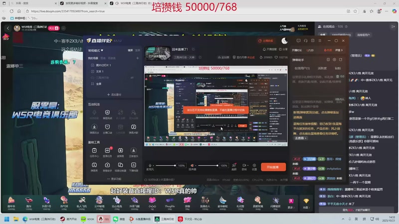 【2025-10-21 14点场】T149丶：回来直播了！