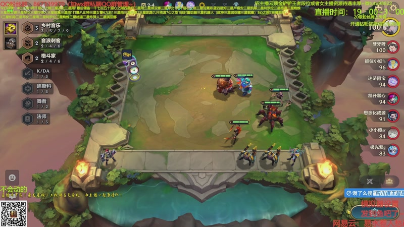 【2025-10-21 15点场】四川棋王超哥：两千层心之刚三星冠冕彩蛋三星五费!!