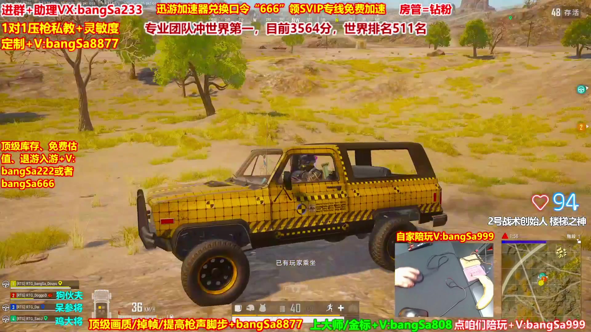 【2025-10-21 16点场】邦Sa：大师局硬核指挥！专业团队冲分教学！