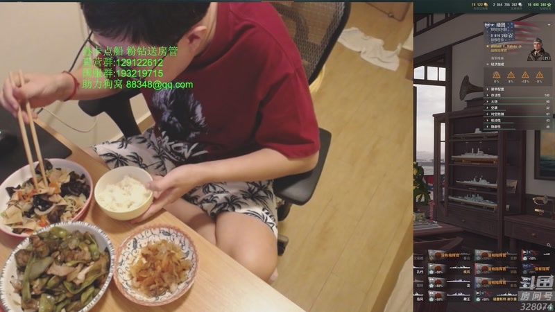 【2025-10-20 20点场】天涯凝望：战舰世界 十年老司机