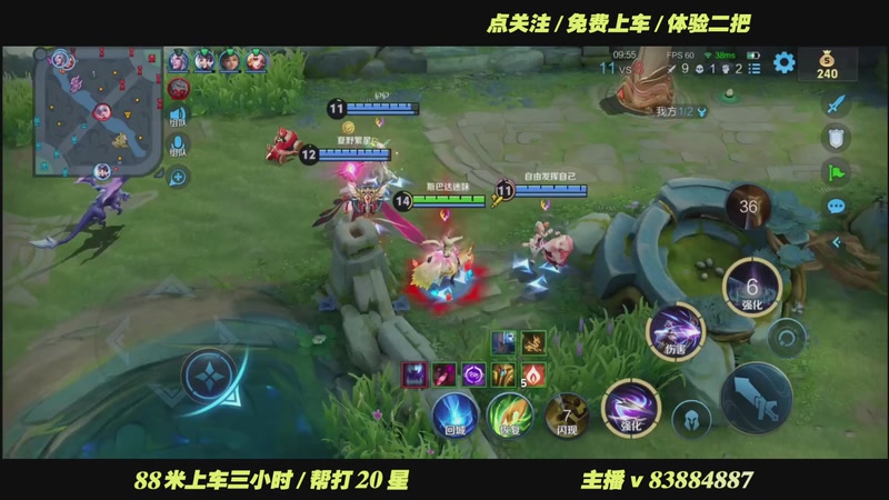 【2025-10-20 22点场】斯巴达npc：野核艾琳无敌,带粉