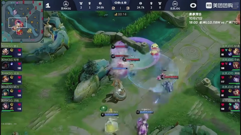 【2025-10-21 08点场】南通Hero久竞坦然：看会比赛---