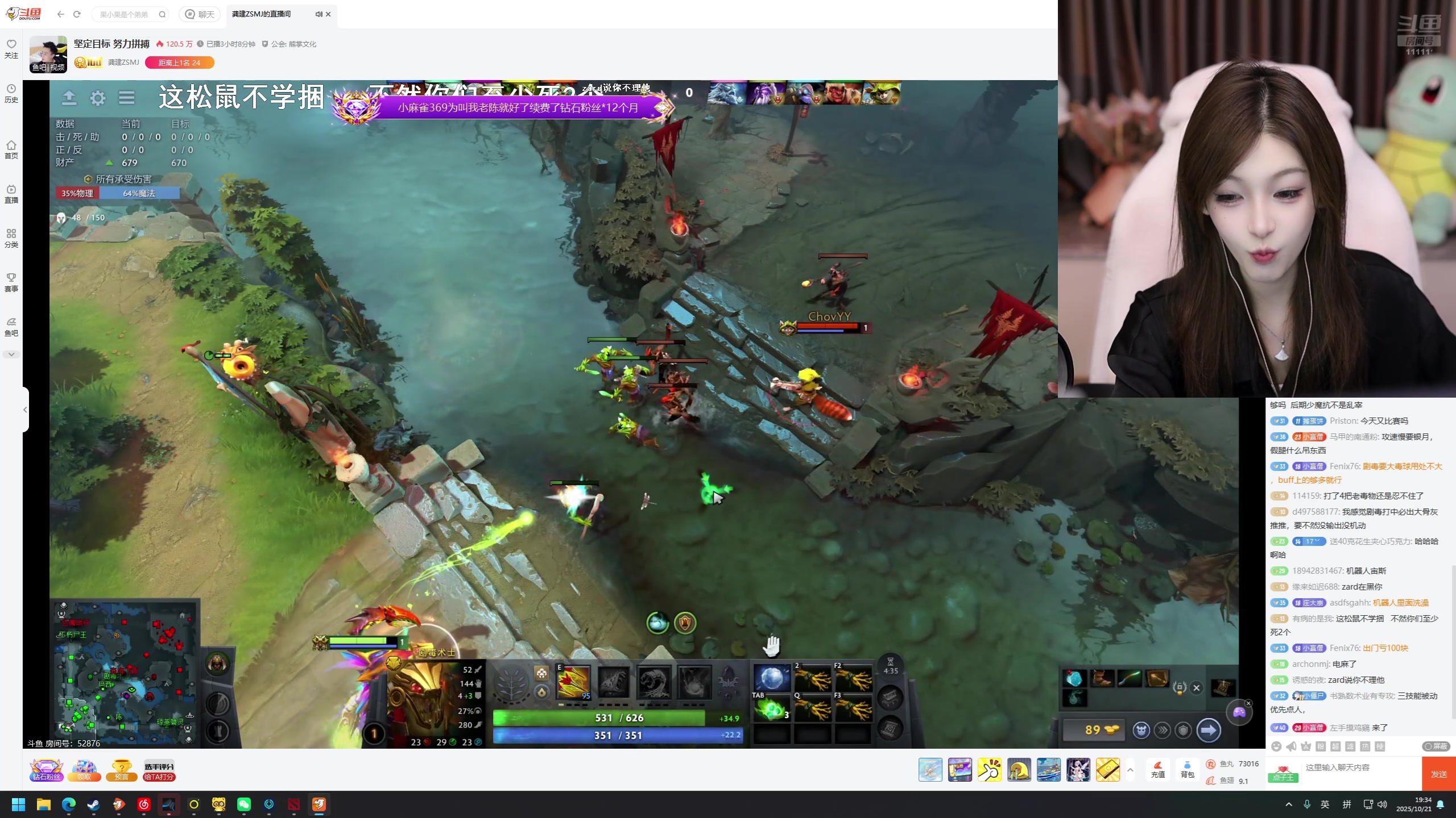 【2025-10-21 19点场】叶知秋Vanessa：秋：晚上好哇饱饱